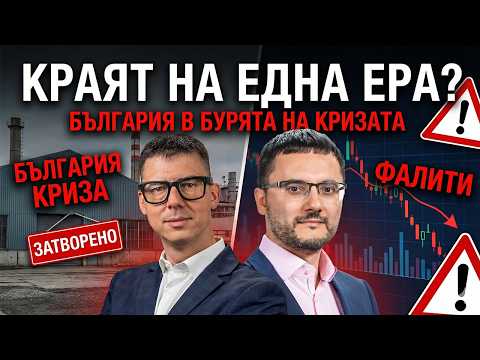 Счетоводство 2026: Евро, SAFТ и AI - Как Малкият Бизнес Ще Оцелее След Големите Промени