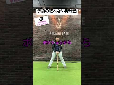 Loading video