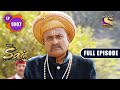 Mere Sai - A Helping Hand - Ep 1007 - Full Episode - 19th Nov 2021