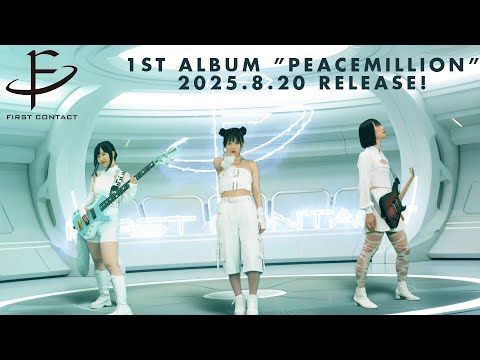 FIRST CONTACT -1st Album "PEACEMILLION" Teaser movie