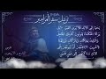 مزمور 49 م ر ت ل برسوم القمص اسحق ترتيل سفر المزامير سلسلة ترتيل الأسفار الشعرية مزمور 49 م ر ت ل برسوم القمص اسحق ترتيل سفر المزامير سلسلة ترتيل الأسفار الشعرية