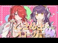 【歌ってみた】ときめきブローカー【 #しぇあぱぴ 】