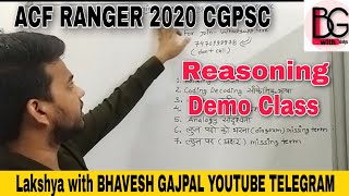 Reasoning for ACF RANGER 2020 CGPSC EXAM demo class cgpsc forest exam maths reasoning
