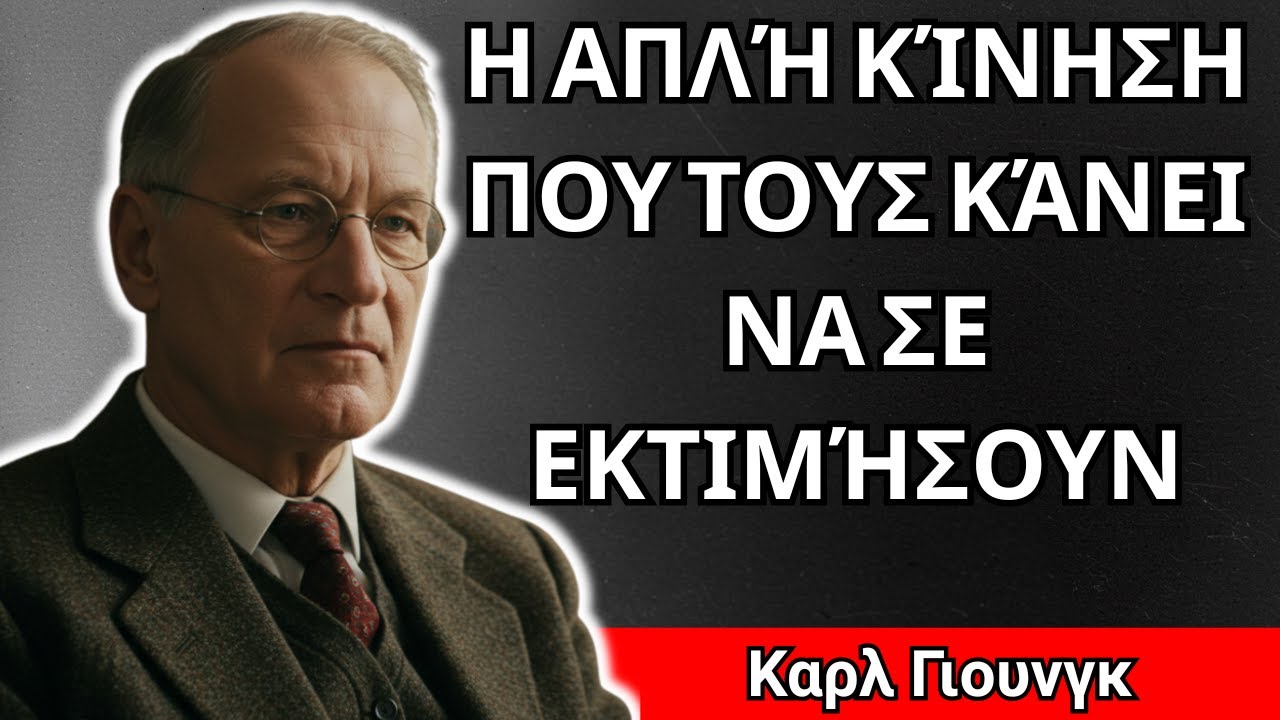 Ξέρω τι κρύβεις: Αυτή η κίνηση θα τους κάνει να μετανιώσουν