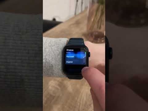 Клавиатура на Apple Watch
