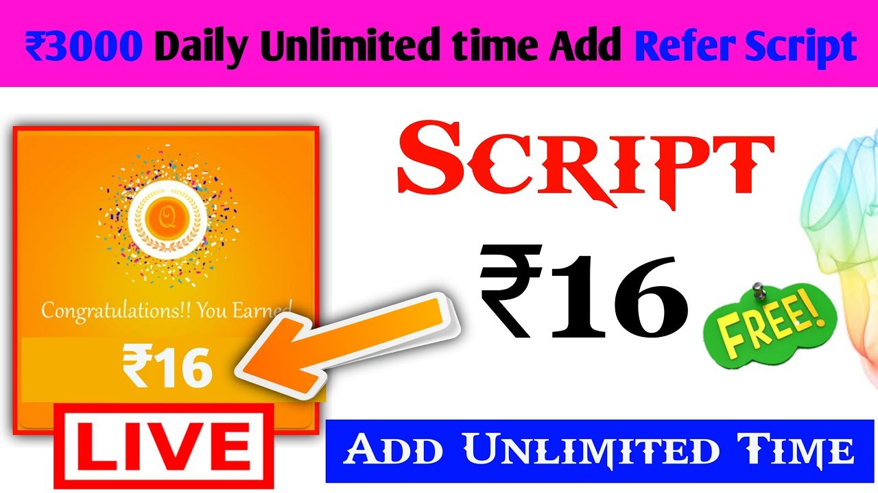 ₹16 Add Unlimited Time Refer Script Working Trick 2019 || ₹3000 Add Daily Trick 2019
