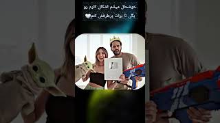 ❌زیباترین عکس های که یوتیوبر ها با لوح خود یوتیوب گرفتند🙀🙀❌