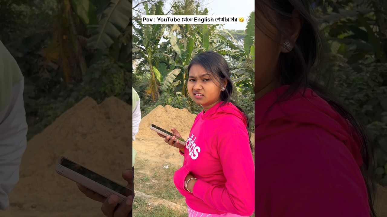 YouTube থেকে English দেখার পর 🤣 | Bengali Funny Video | Relatable Comedy
