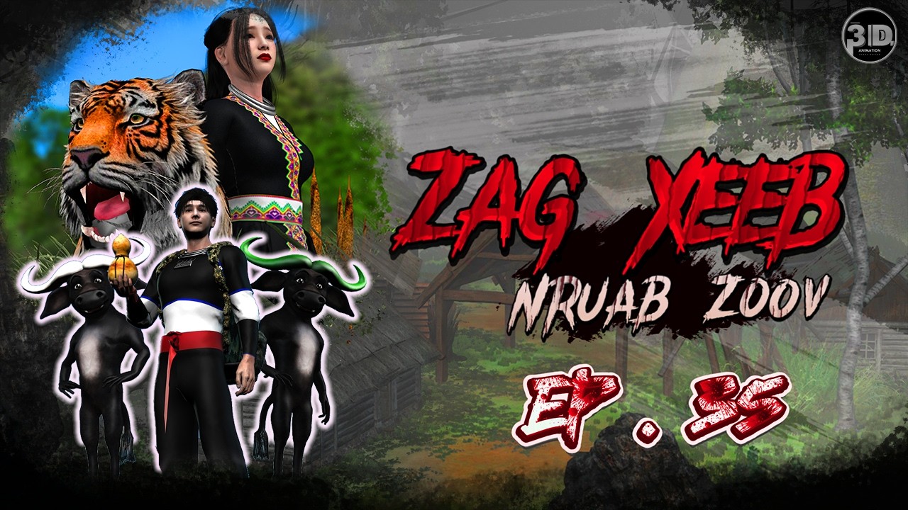Zag Xeeb || Chapter 1 - Nruab Zoov Ep.35 | Ncua hauv kab mug tsev.