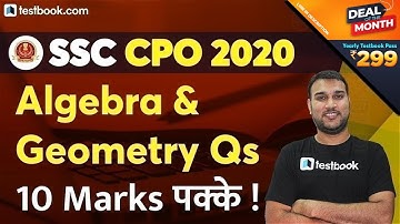 SSC CPO Maths Questions | Algebra and Geometry for SSC CPO Prelims | Maths Tricks by Sushil Sir