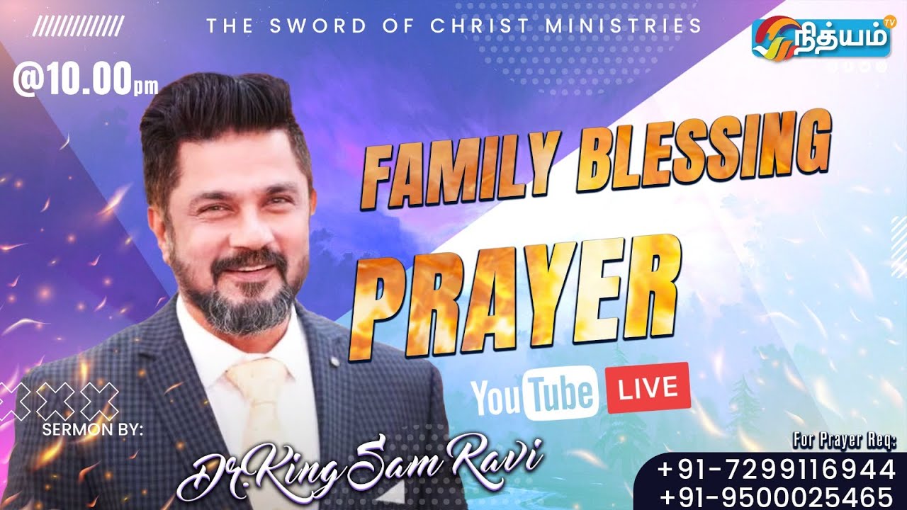 Samuel Ravu Dr. King Samuel Ravi || Family Prayer - YouTube