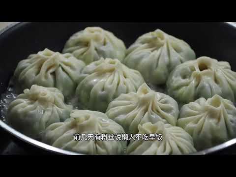 自从知道生煎包可以这样吃，我家饺子皮都不包饺子了，皮薄馅儿大