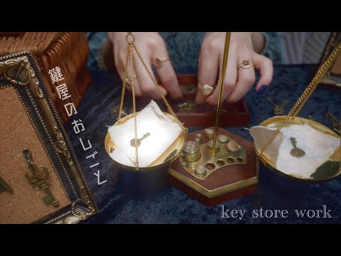 ASMR 鍵屋の作業風景 / Choose  special keys [no talking]