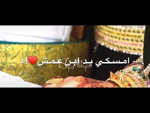 تصاميم اعراس زفه يمنيه امسكي يد ابن عمش