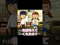 最高のネーミングセンスｗｗ【トモダチコレクション新生活】