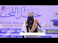 Ardayad soo jeedisay Xifdiga xadiithka ee Qalinjabinta Machadka imamu nawawi qaybtiisa shareecada