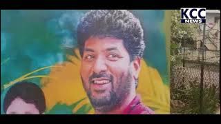 KURASAL KALYAN KRISHNA B DAY || 24-11-2022 KCC NEWS ||