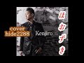 💎 新曲 C/W 「ほおずき」 Kenjiro COVER ♪ hide2288 JC