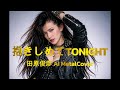 【AI MetalCover】抱きしめてTONIGHT【田原俊彦】