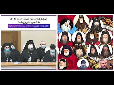 ქართული დემოკრატია,სახელმწიფოს მართველობის ფორმა-შიოკრატია,შავბნელოების იდეოლოგია.