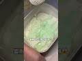 피드백 반영해서 중국슬라임 왁스 뿌수기