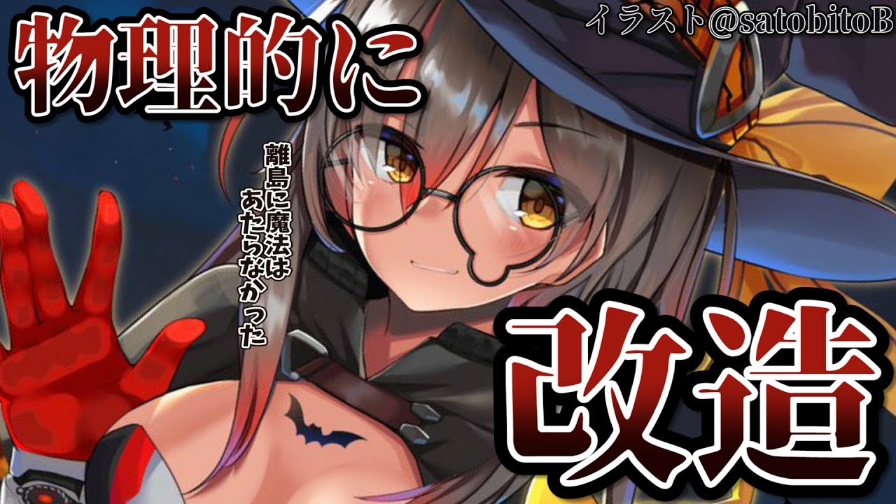 Minecraft #46|　普通の離島をお洒落な離島にフォルムチェンジ！　【ホロライブ/ロボ子さん】