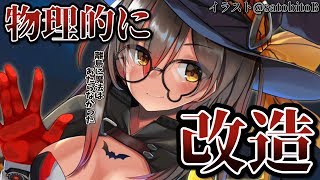 Minecraft #46|　普通の離島をお洒落な離島にフォルムチェンジ！　【ホロライブ/ロボ子さん】
