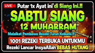MUROTTAL PAGI PENARIK REZEKI DARI SEGALA PENJURU, PENGAMPUN DOSA, PELUNAS HUTANG