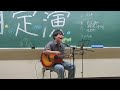 「二条駅」(PK shampoo)5月定演より