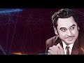 O Hansini Meri Hansini with Lyrics | Kishore Kumar Songs | Zehreela Insaan | GunGun Tunes Mp3 Song