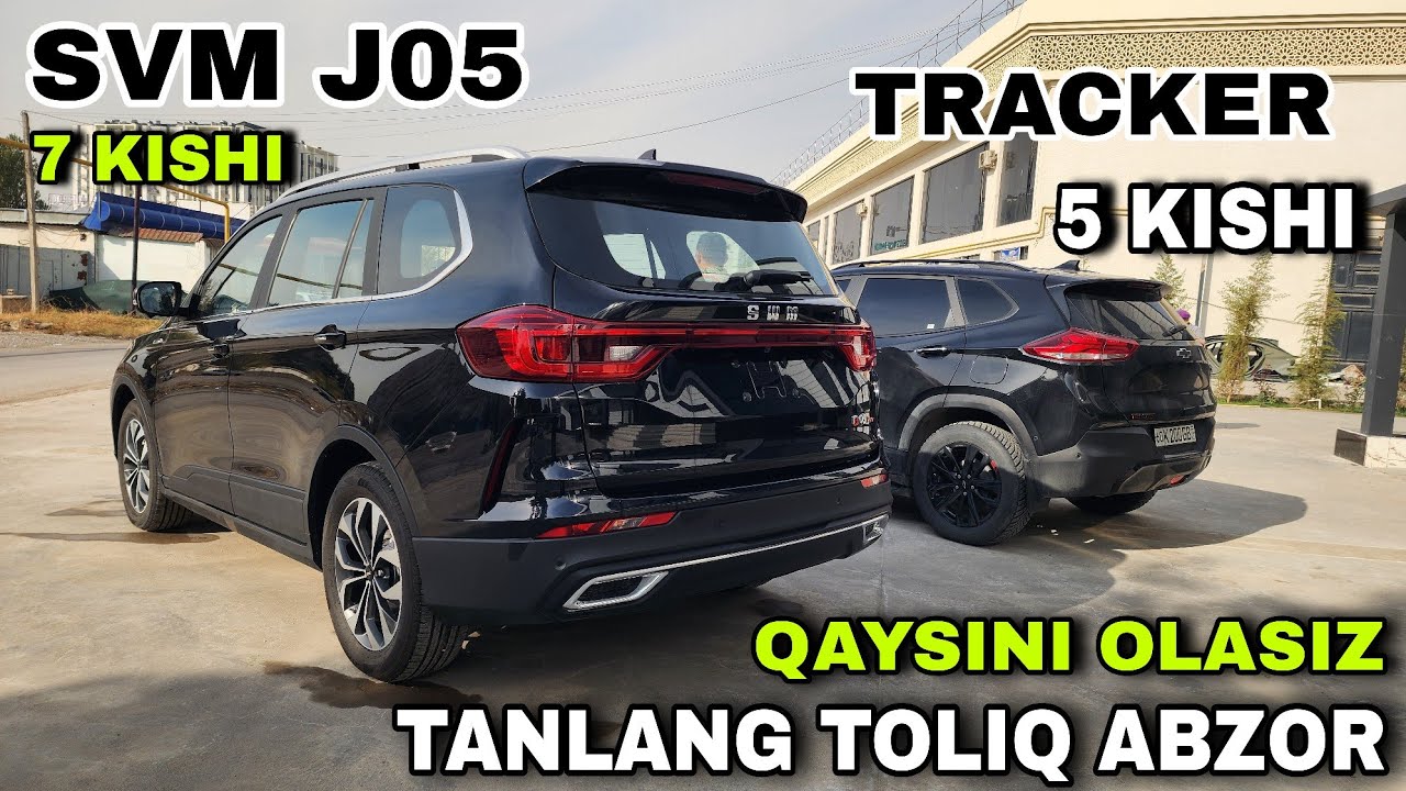 8 NOYABR INOMARKA OLMOQCHI BOLGANLAR UCHUN SVM J05 YOKI TRECKER QAYSI BIRINI OLASIZ