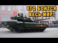 15 минут назад стало известно российская «Армата» втрое превосходит конкурентов из НАТО