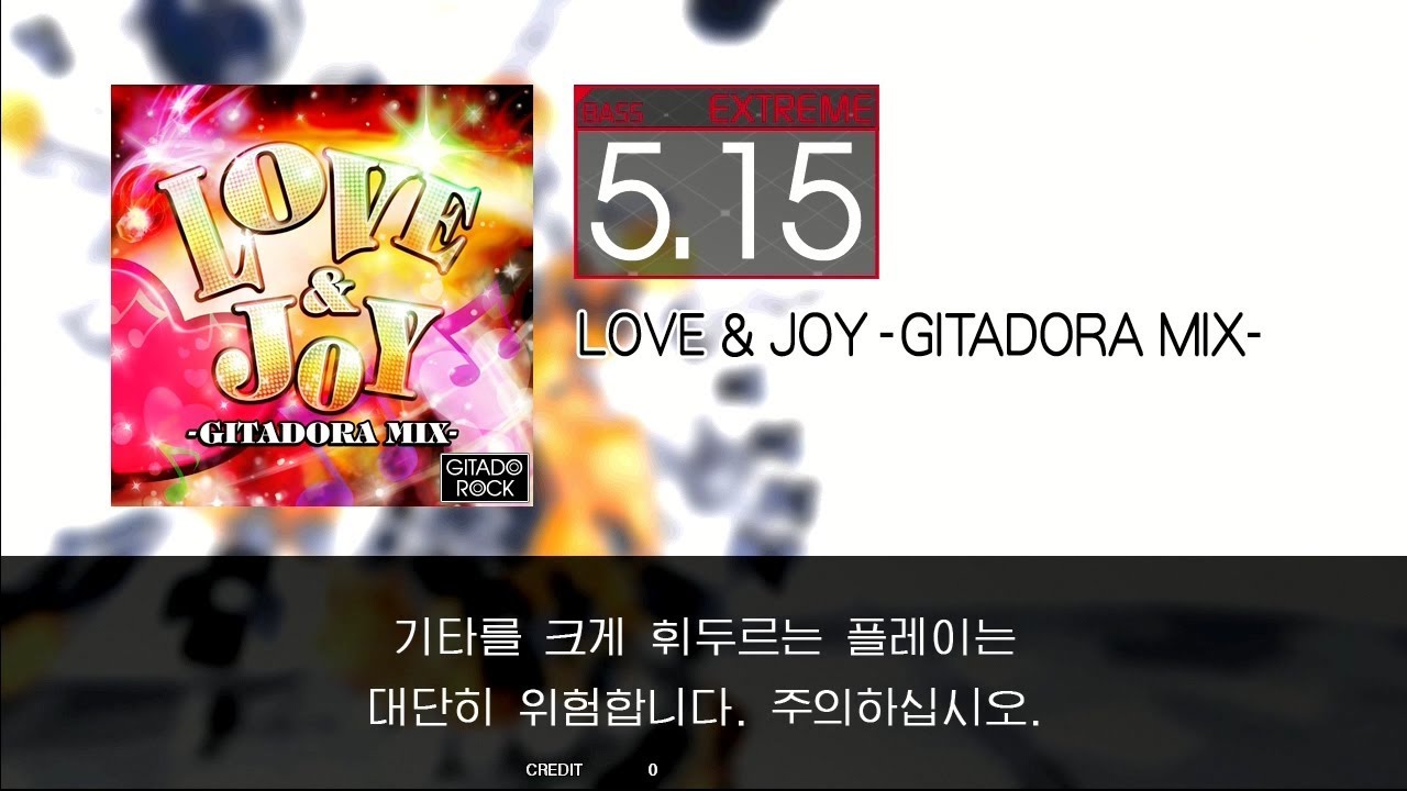 LOVE & JOY - 나무위키