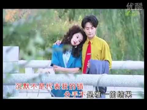 顾峰  斯琴高丽《犯错》.超清