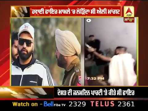 Elly Mangat ਨੂੰ Ludhiana Court ਤੋਂ ਵੱਡੀ ਰਾਹਤ | ABP Sanjha |