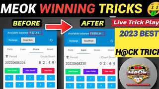 😱 Meok App Trick | Meok App Winning Trick | Colour Prediction Game Winning Trick
