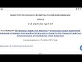 ▶️Стрим №49  Новые правила убоя животных в ЛПХ с 01.03.23 и о вакцинации с 3:30:45 минуты