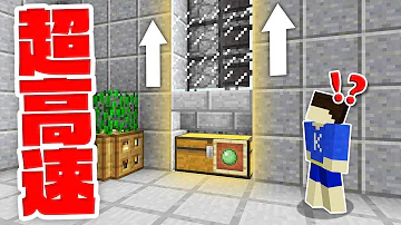 تحميل マインクラフト アイテムエレベーター تحميل マインクラフト アイテムエレベーター