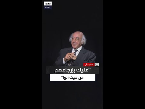 سموتريتش يقول إن أهل غزة لاجئون من حيفا ويافا وعكا والدكتور أحمد برقاوي يرد عليك بإرجاعهم