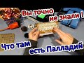 В честь НГ находим ДрагМеталлы откуда не ждали!