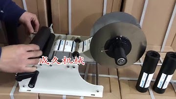 MT-30 Manual Round Labeling Machine With Handle Bottle Labeler