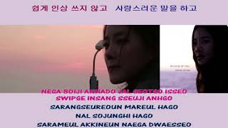 KIM BO HYUNG 김보형 Because of You instrumental official   lyrics