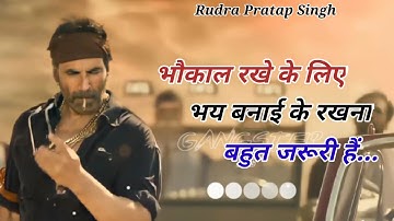 Bachchan Pandey Dialogue Remix Attitude Status Akshay Kumar  Kriti Sanon ll andaaz movie status