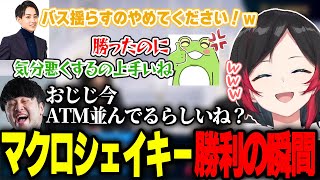 CRカップ本番でついにKR相手に初勝利を収めるマクロシェイキーを観るうるか達【らいじん/Zerost/k4sen/Day1/Rainbrain/UG/Ceros】