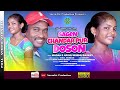 Sagen chandarpur doson  new santali song 2022 arshu murmu baskey madan tudu