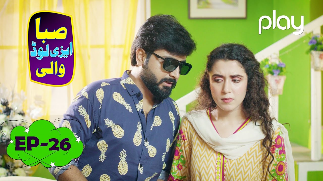 Saba Easyload Wali | Episode 26 | Comedy Show | Play Entertainment TV Dramas | 07 June 2022
