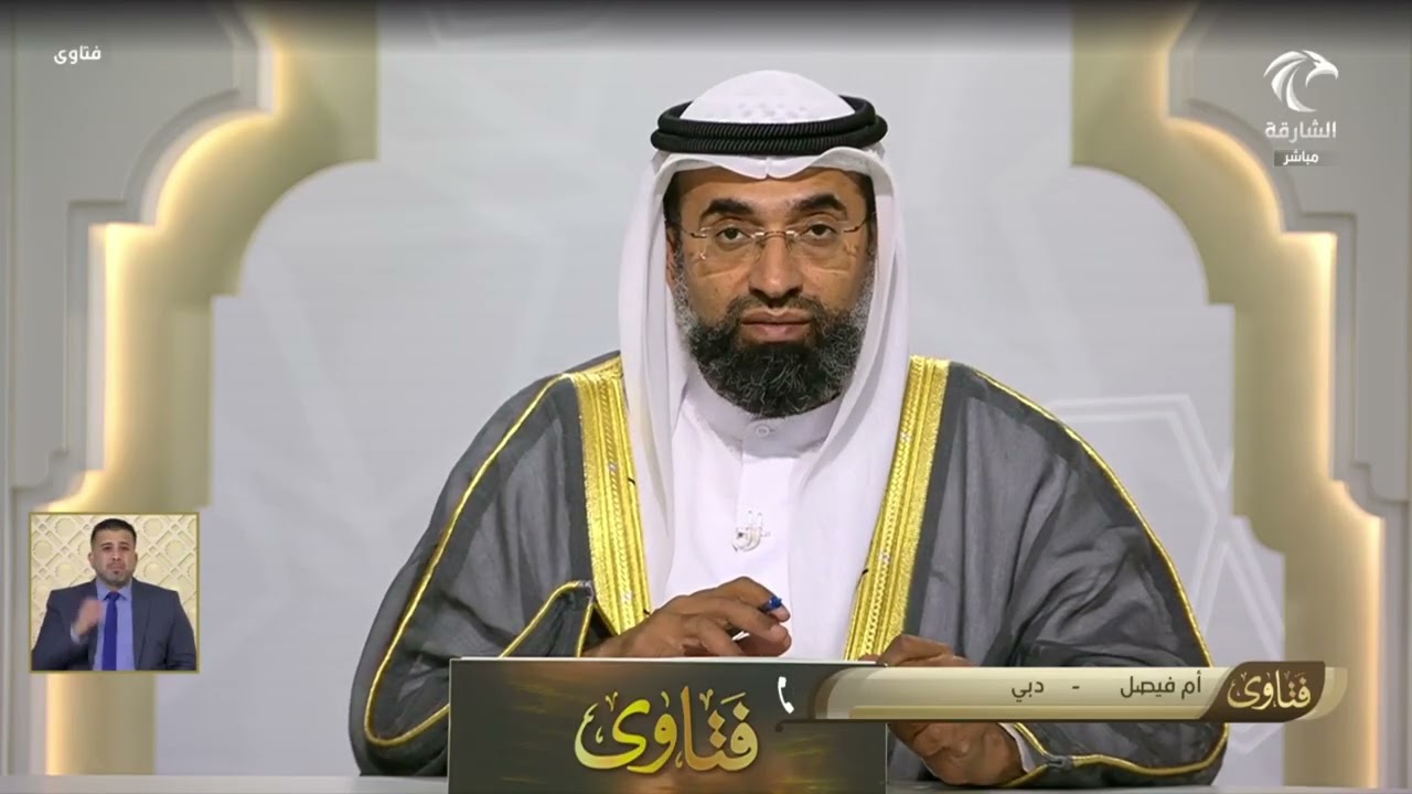 برنامج فتاوى | 18/2/2026 | الشيخ د. سالم محمد الدوبي