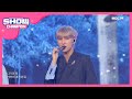 [Show Champion] 유엔브이에스 - 기브 유 업 (UNVS - Give You Up) l EP.355