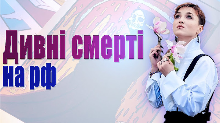 НАЖИВО Сейраш про Дивні смерті на рф, зміни в США, загрози та Важливі події для України
