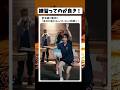 阿波踊りの練習風景がステキ